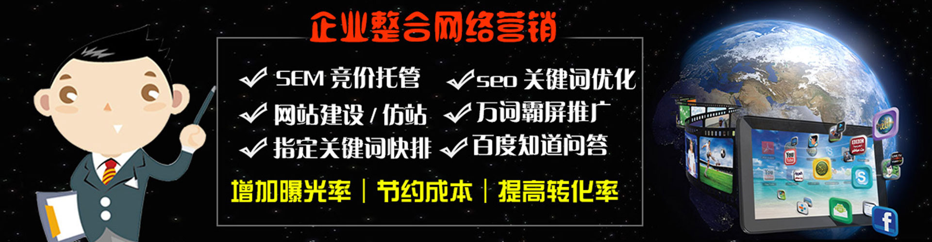 交城信息流竞价