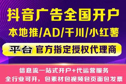 成功案例：SEM托管公司助力企业快速拓展市场